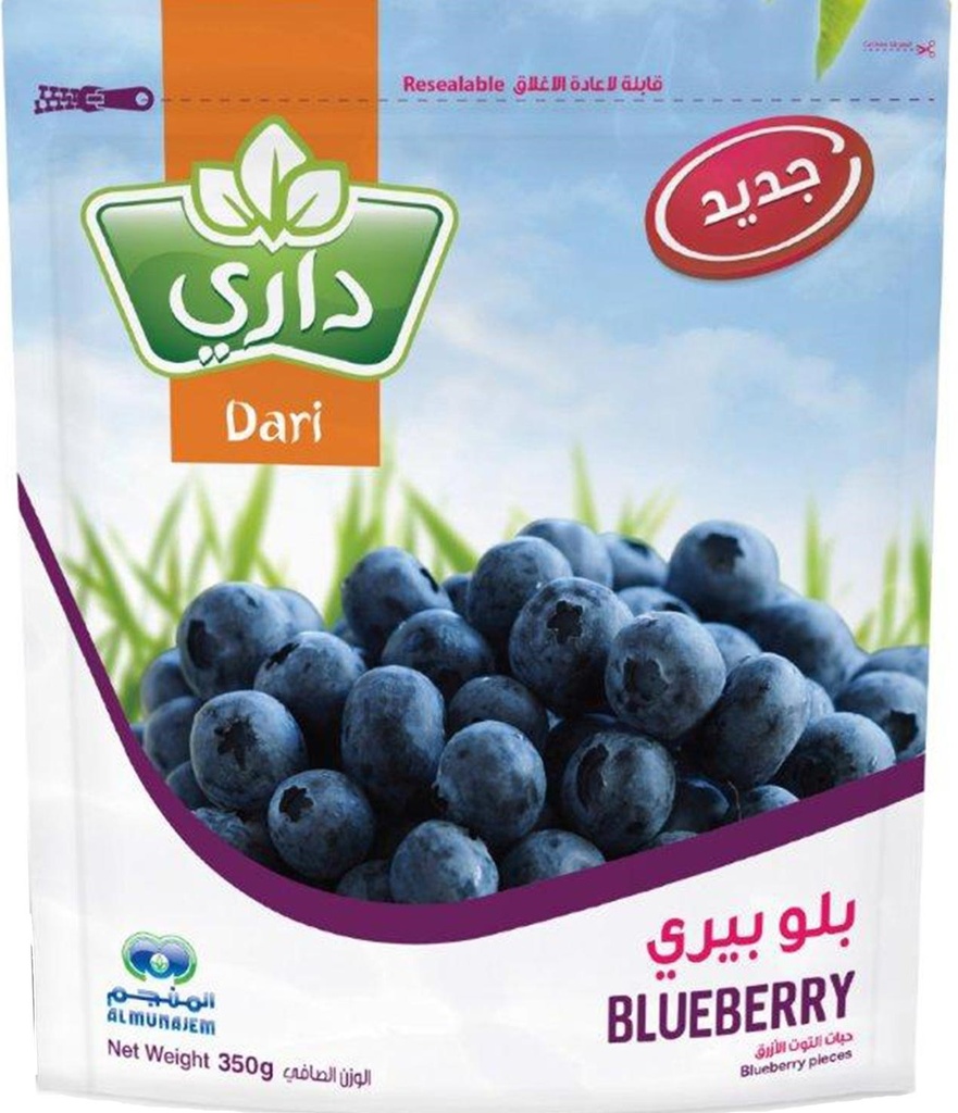 توت ازرق داري مجمد  KG 5.600 BLUEBERRY DARI