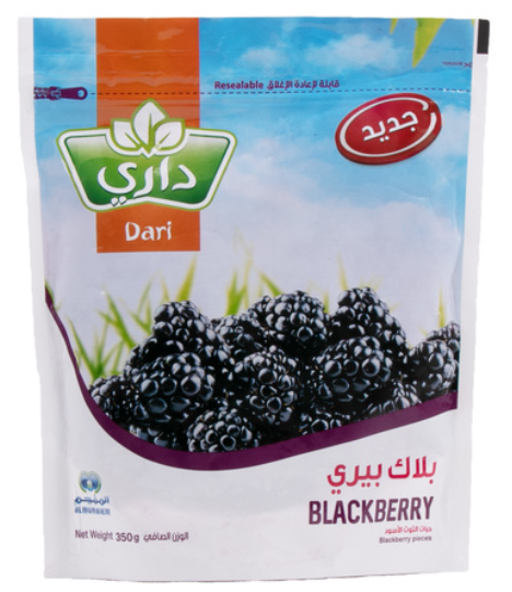  frozen black berry khairat alwadi 350g