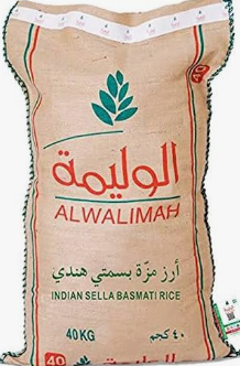    Rice Alwalimah 40KG