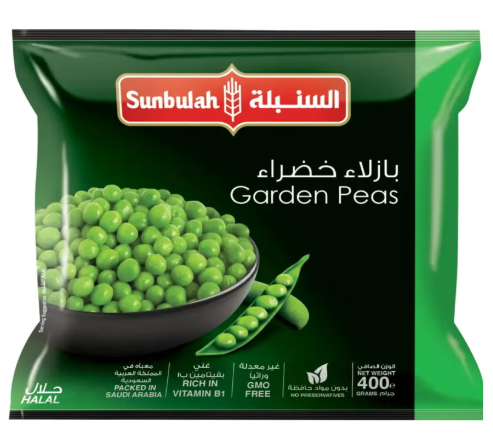 بزاليا خضراء 