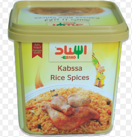 Kabssa Rice Spices 1KG 