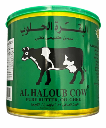  Al Bakarah Al Haloub Ghee 15KG