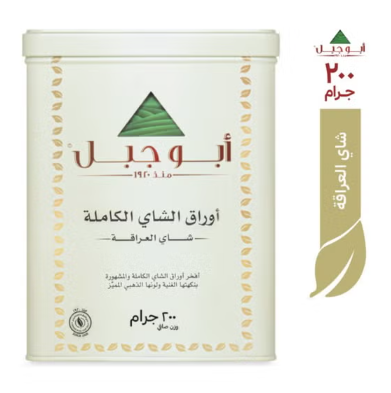 شاي الأنداد