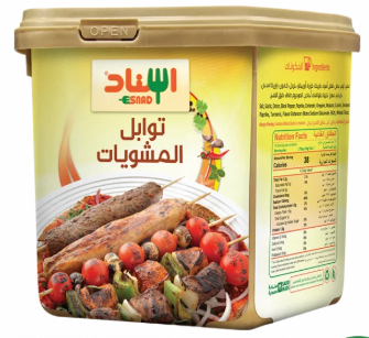 Barbecue Spice 