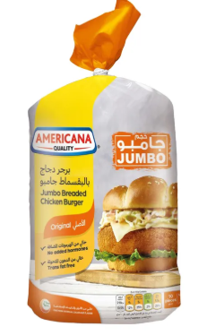 برجر دجاج جامبو امريكانا 1 كجم * 15