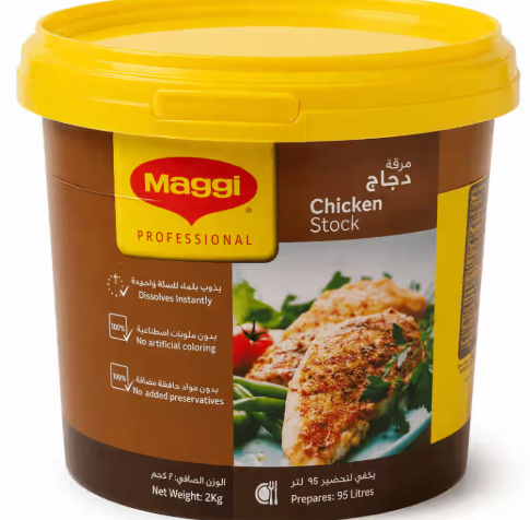 Maggi Chicken Stock 2 kg