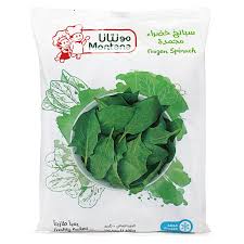 [VF/40105] SPINACH MONTANA  8 kg 
سبانخ مونتانا 8 ك