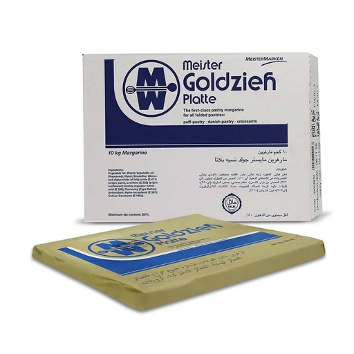 [DR/50118] مارجرين شيت جولدزيه Goldzieh Platte Margarine Sheets 10KG    