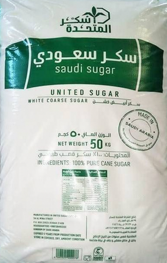 [PS/20304] سكر سعودى خشن sugar saudi coarse 50 kg 