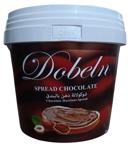 [PS/20203] Chocolate Hazelnut Spread Cream catering 5kg شوكولاتة بالبندق سبريد كاترينج