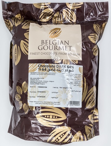 [PS/20130] Belgian Dark Chocolate Coins - 64% 
أقراص شيكولاتة داكنة  %46  من بلجيان 
