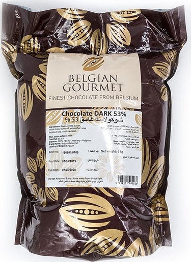 [PS/20131] Belgian Dark Chocolate Coins - 53% 
أقراص شيكولاتة بلجيكي داكنة  %53  من بلجيان  