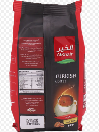 [SD/120104] قهوة تركية 20 × 250 غرام