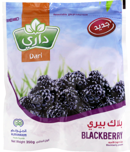[FF/40112] توت اسود دارى مجمد 350GX16