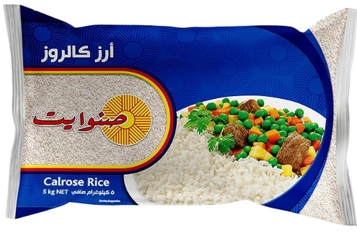 [SD/120142] Rice SunWhite  5KG