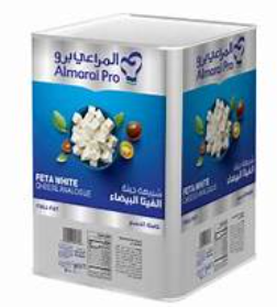 [DR/50151] جبن فيتا تنك 3 بقرات 16KG 