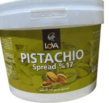 [PS/20248] حشوة فستق  Pistachio 