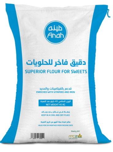 [BA/10128] Saudi All-Purpose Flour with Vitamins and Minerals, Blue