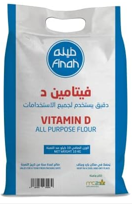[BA/10129] Saudi All-Purpose Flour with Vitamins and Minerals, Red
