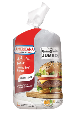 [MT/601235] Americana Beef Burger – 24 Pieces