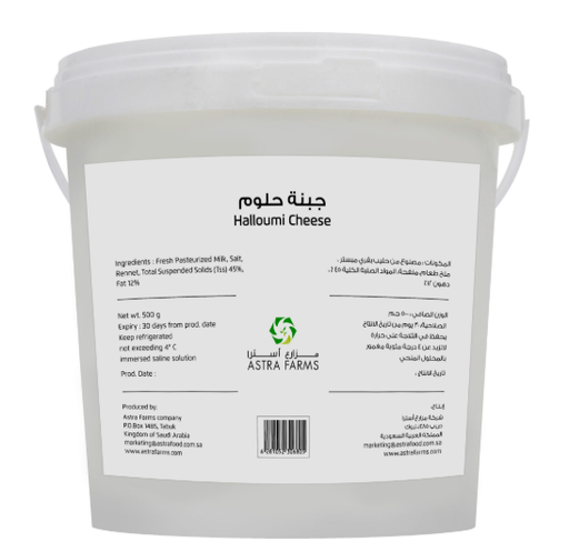 [DR/50214] Cheese Astra Halloumi 