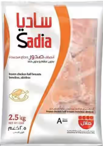 [MT/621025] دجاج ساديا كامل 1200 غرام × 10